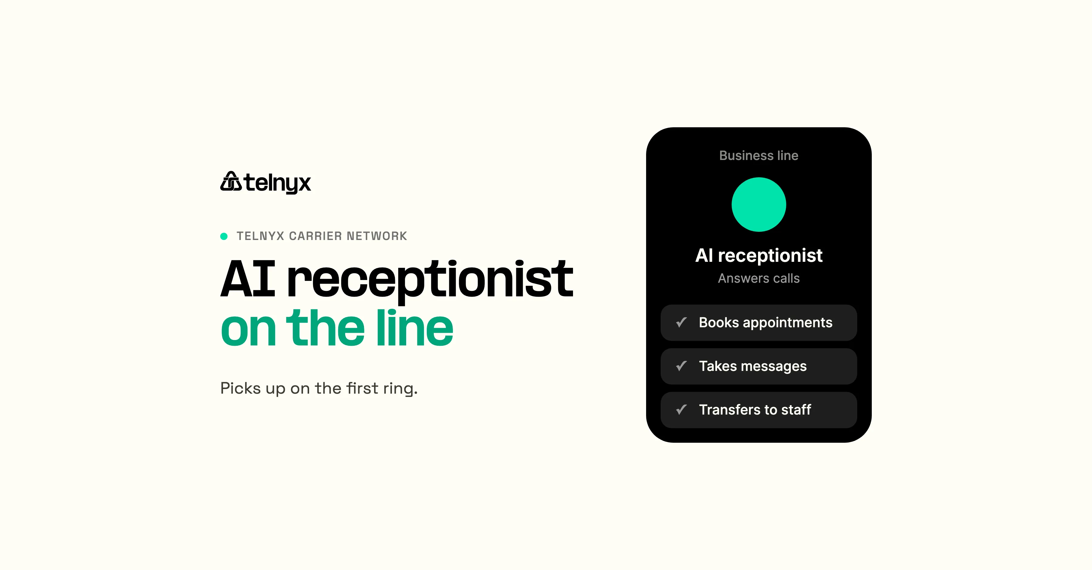 AI receptionist answering business calls